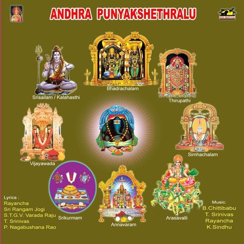 Omkara Japam