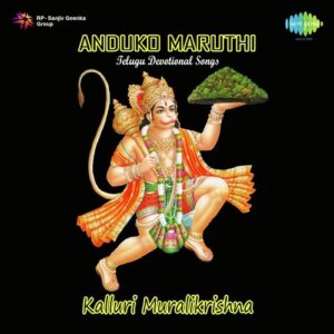Anduko Maruthi