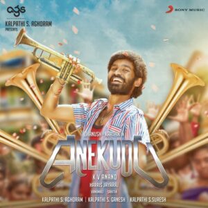 Anekudu