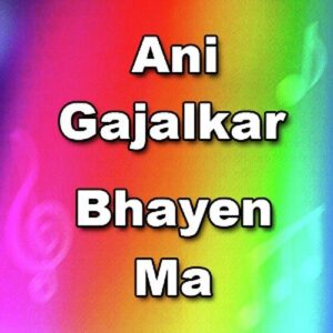 Ani Gajalkar Bhayen Ma