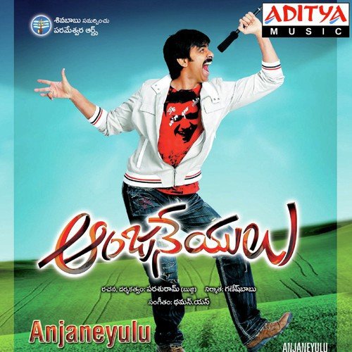 Anjali