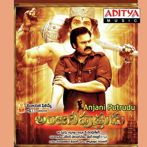 Nee Sari Evarayya