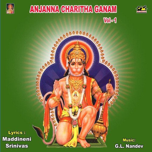 Anjanna Charitha Ganam – 1