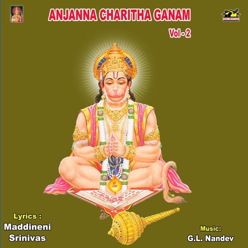 Anjanna Charitha Ganam – 3