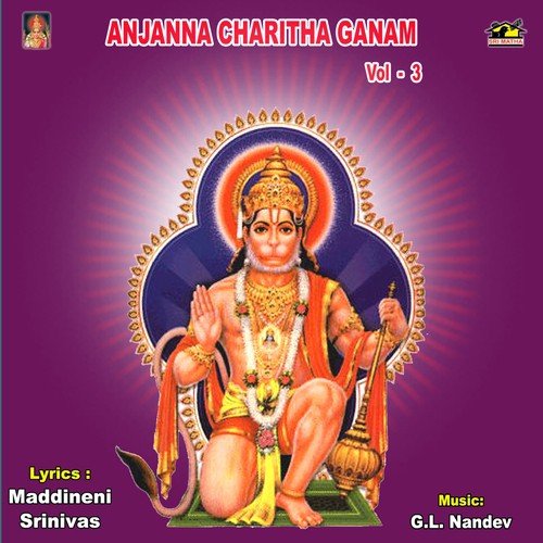 Anjanna Charitha Ganam – 5