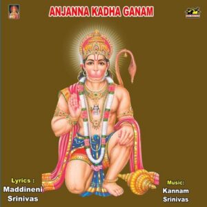 Anjanna Kadha Ganam
