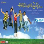 Ankith Pallavi & Friends