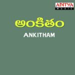 Ankitham