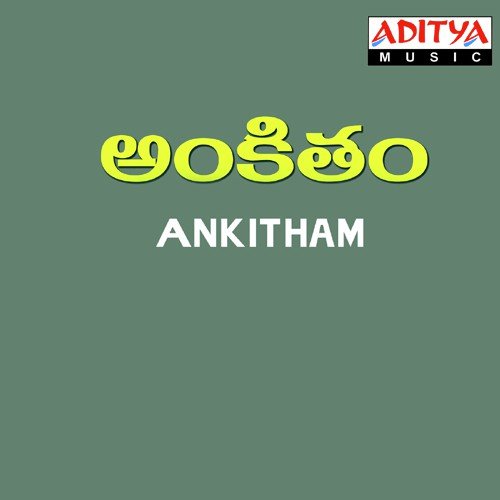 O Sruthi Sruthi