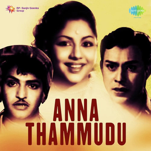 Anukunna Dantha