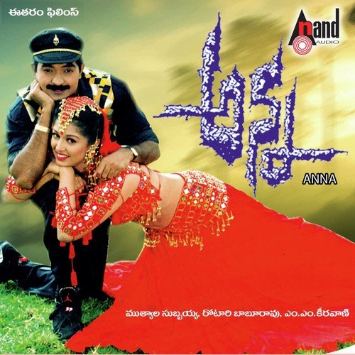 Dhalapathi Dhalapathi