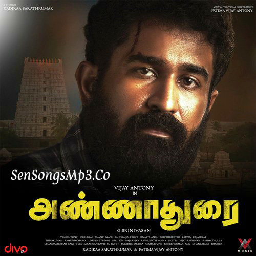 Thangama Vairama