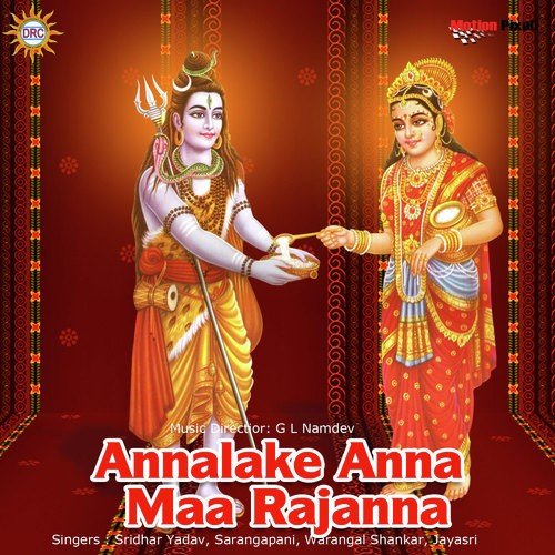 Yentha Goppa