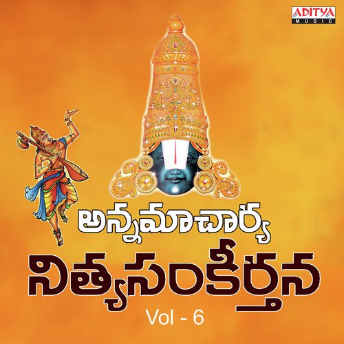 Thiru Veedula