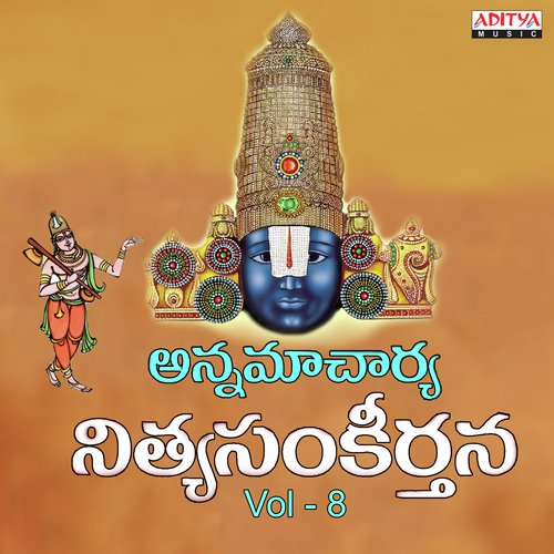 Ee Surulanu