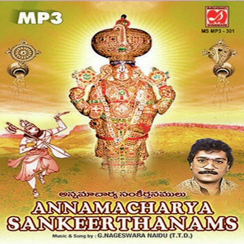 Ye Puranamu
