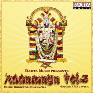 Annamaya- 3