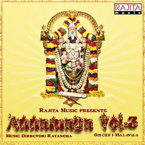 Kanti Sukravarambu
