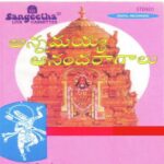 Annamayya Ananda Ragalu