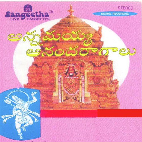 Enthaneruchukonadi
