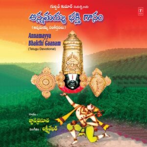 Annamayya Bhakthi Gaanam