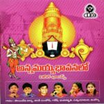 Annamayya Bhavanalo