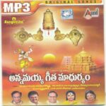 Annamayya Geetha Madhurya