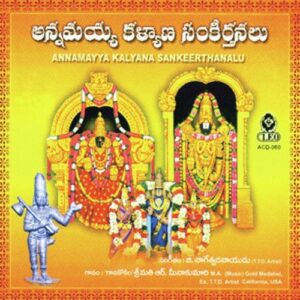 Annamayya Kalyana Sankeerthanalu