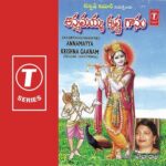 Annamayya Krishna Gaanam