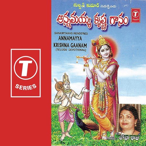 Choodavamma