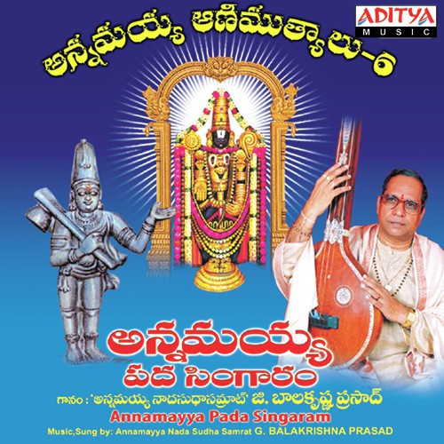 Okpari Kokapari