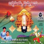 Annamayya Pushpanjali