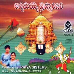 Annamayya Pushpanjali