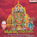Annamayya Sanerthana Vedanasham