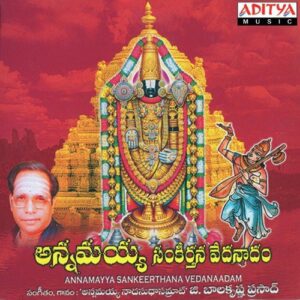 Chodaramma Sathulala
