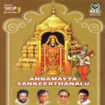 Annamayya Sankeerthana