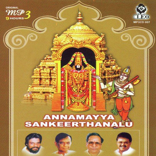Natanal Bhamayani