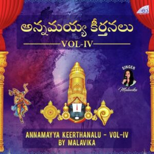 Ye Puranamula Entha Vethikina