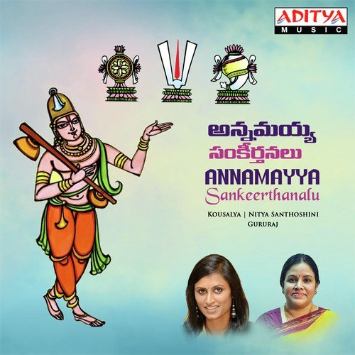 Devadundubhula Thoda