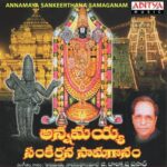 Annamayya Sankerthana Samaganam