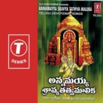 Annamayya Sravya Tathva Malika