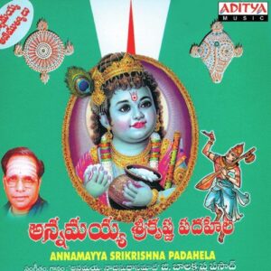 Yadutanunnadu Veede