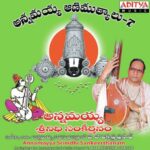 Annamayya Srinidhi Sankerthanam