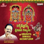 Annamayya Srinivasa Kalyanotsavam