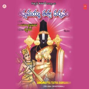 Ennatiki Jeevudika