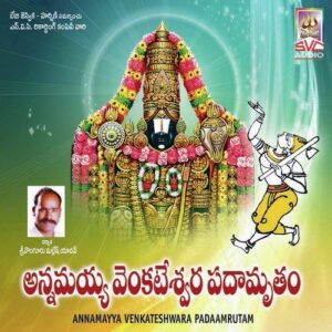 Annamayya Venkateshwara Padaamrutam