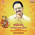 Annamayya Venkateshwara Vivaha Vaibhavam