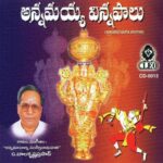 Annamayya Vinnapaalu