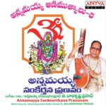 Annammay Sankeethana Pranavam