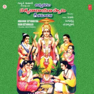 Satyanarayana